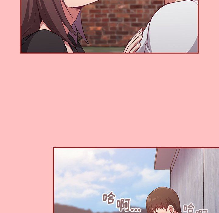 不請自來的未婚妻第21話