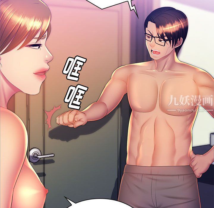 那男人的魔性嗓音第23话