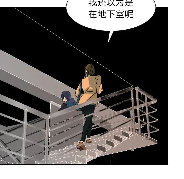 超能力者第22话