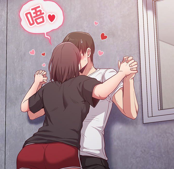 不请自来的未婚妻第21话