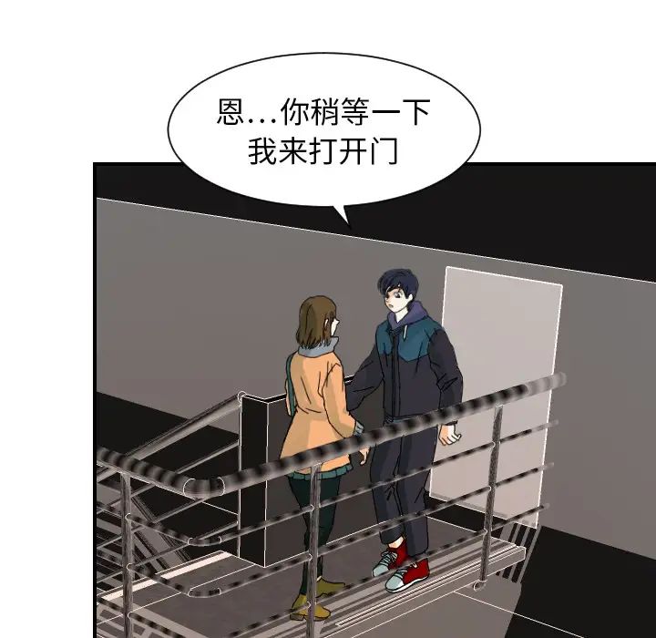 超能力者第22话