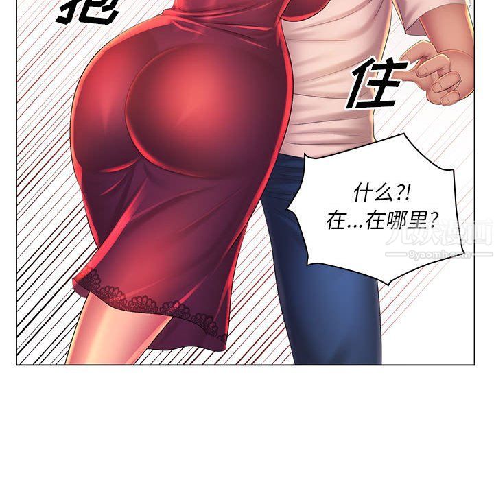 那男人的魔性嗓音第23话