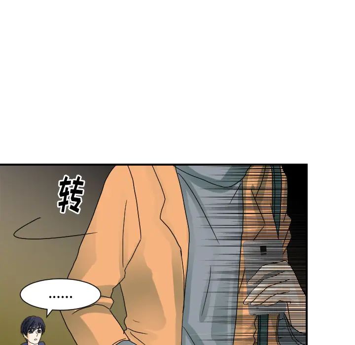 超能力者第22话