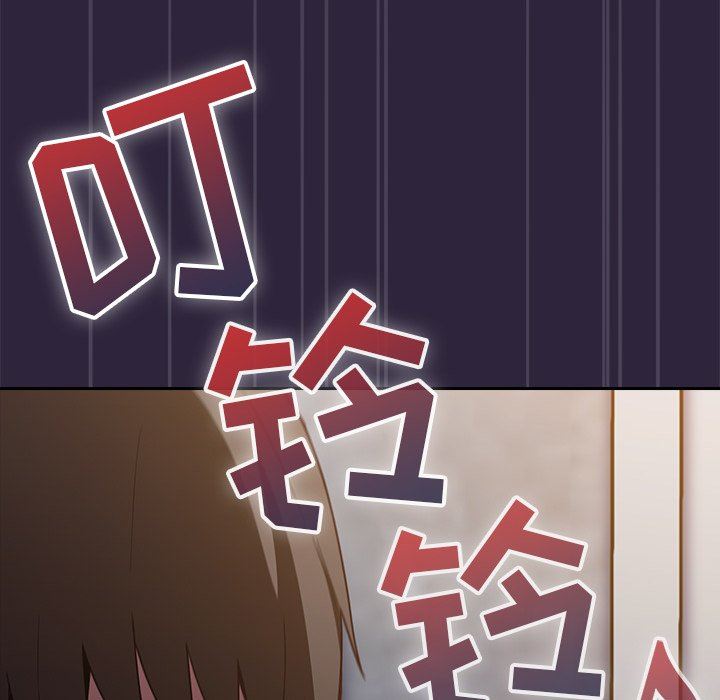 不请自来的未婚妻第21话