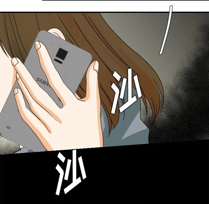 超能力者第22话