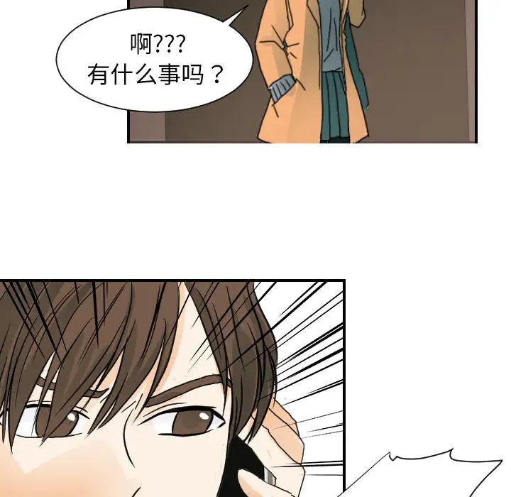 超能力者第22话