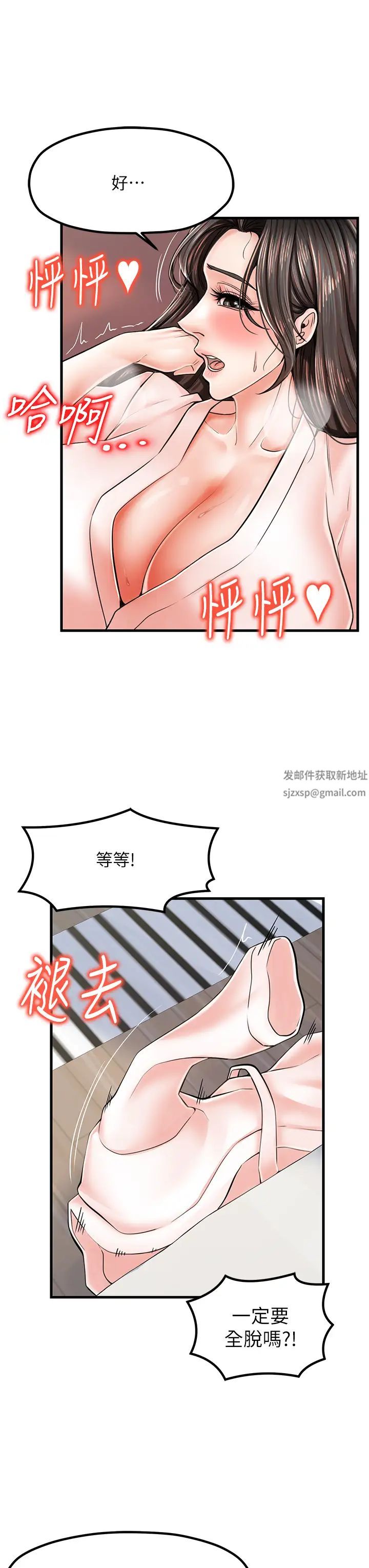 花店三母女第15话-开苞青梅竹马