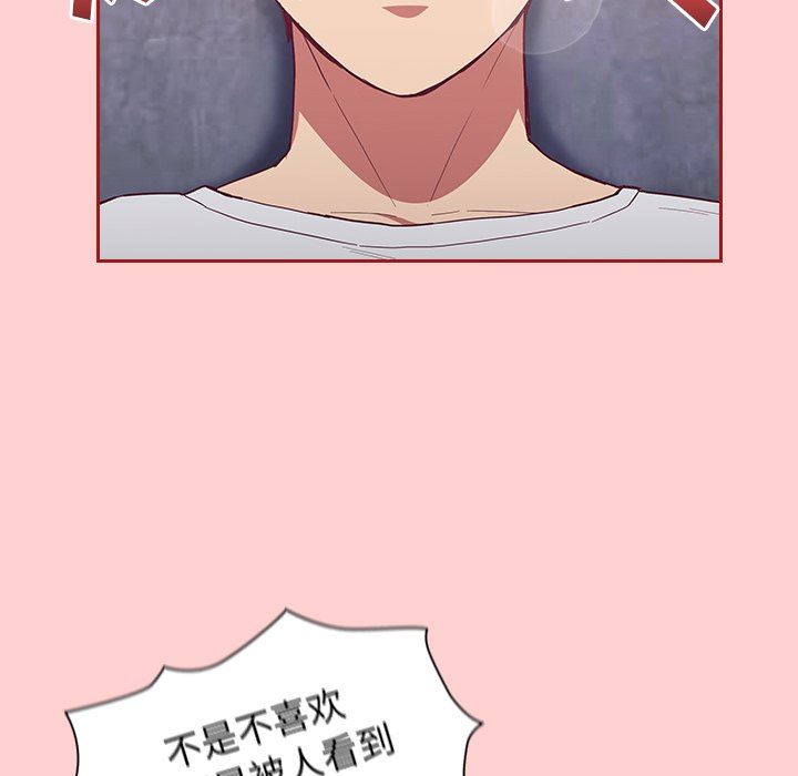 不请自来的未婚妻第22话