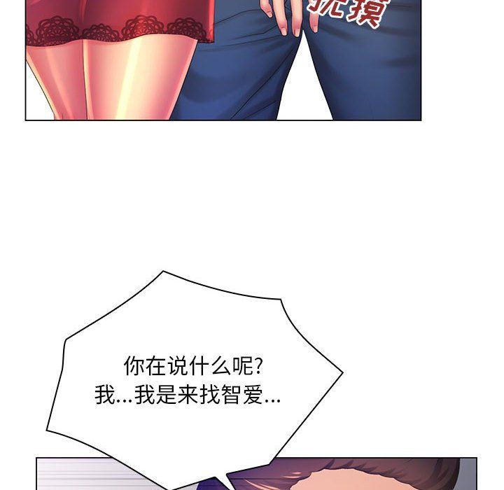 那男人的魔性嗓音最终话