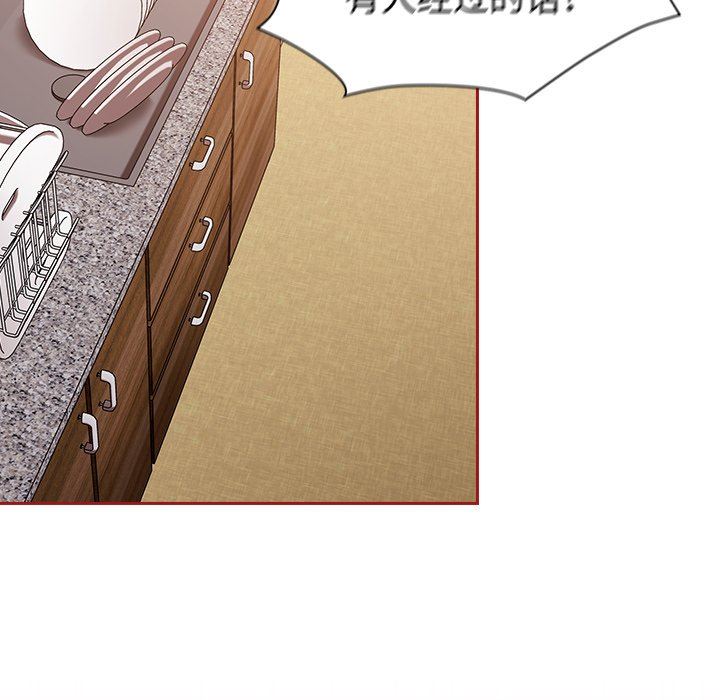 不请自来的未婚妻第22话