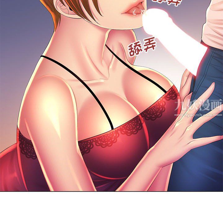 那男人的魔性嗓音最终话