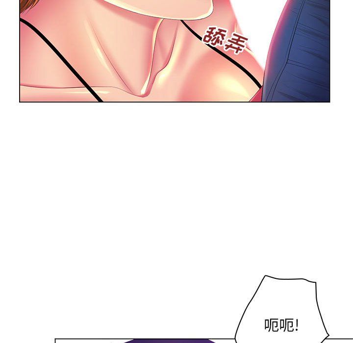 那男人的魔性嗓音最終話