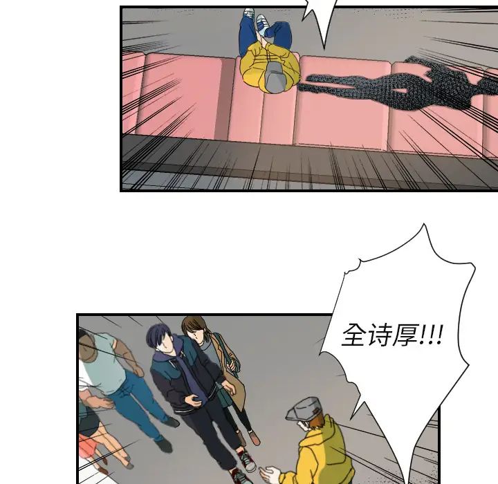 超能力者第22話