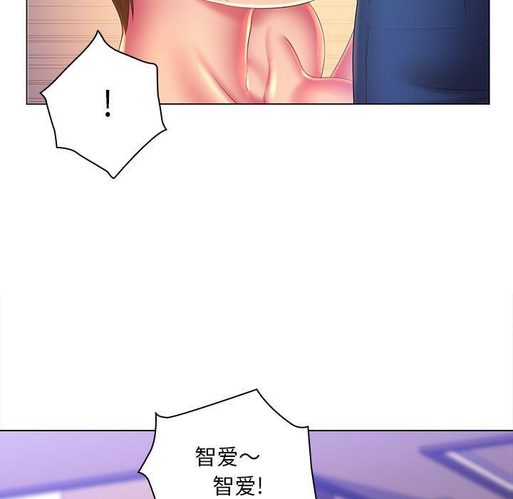 那男人的魔性嗓音最终话