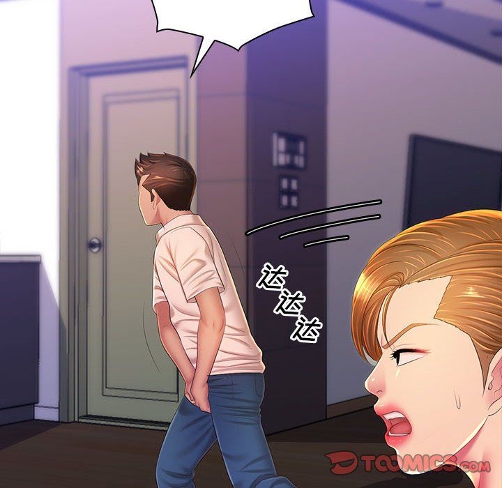 那男人的魔性嗓音最终话