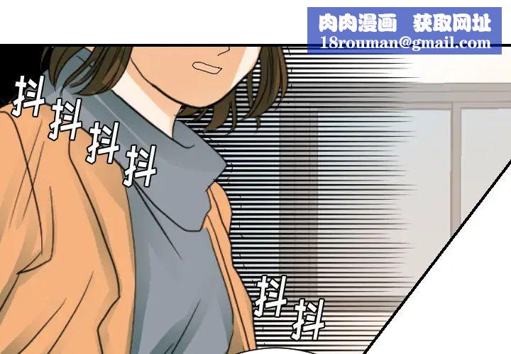 超能力者第23话