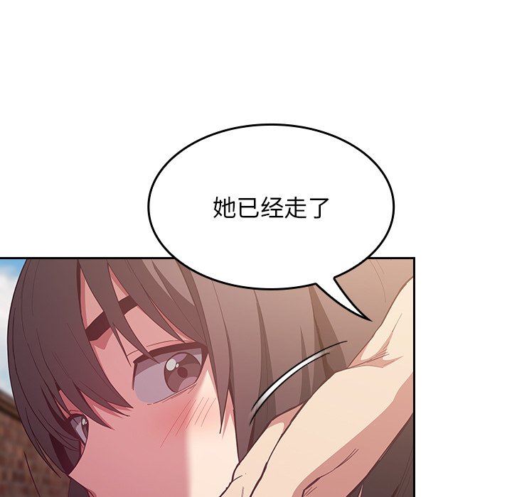 不请自来的未婚妻第22话