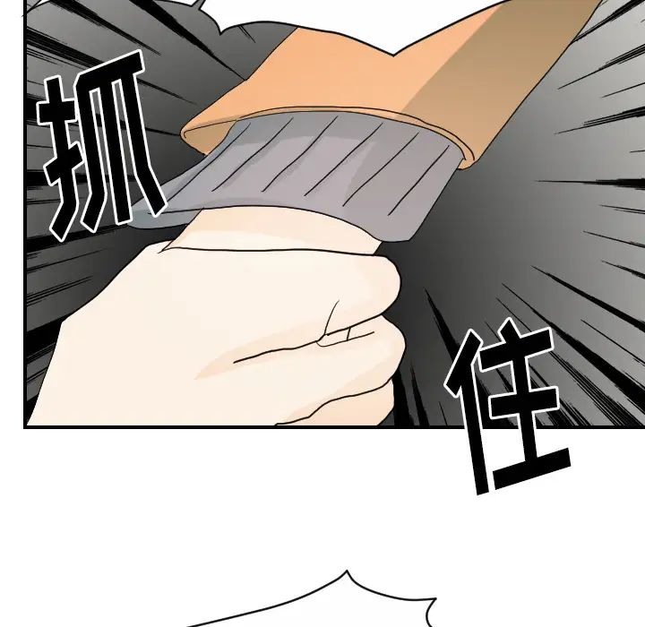 超能力者第23話