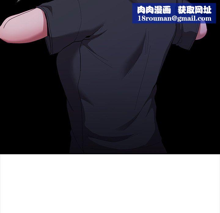 不请自来的未婚妻第22话