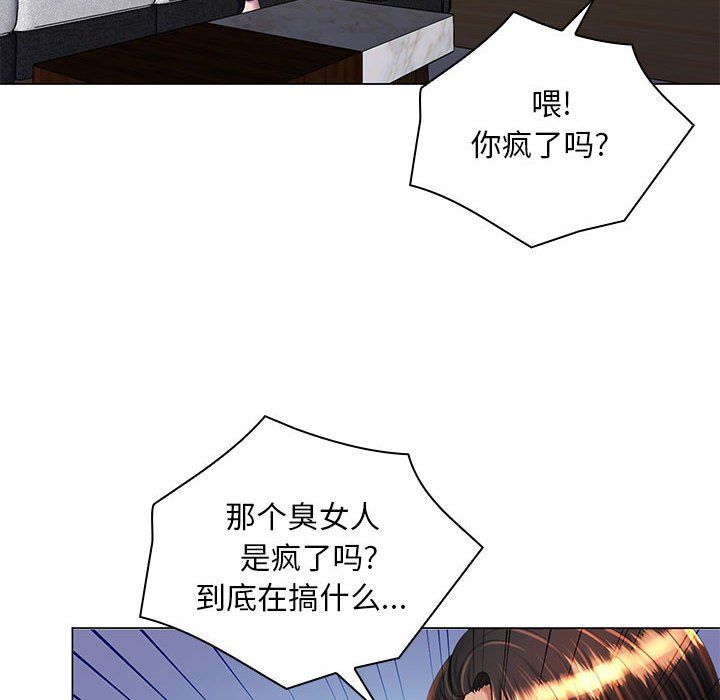 那男人的魔性嗓音最終話