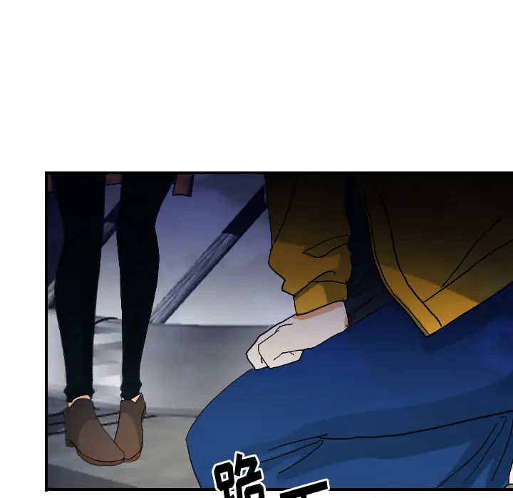 超能力者第23话