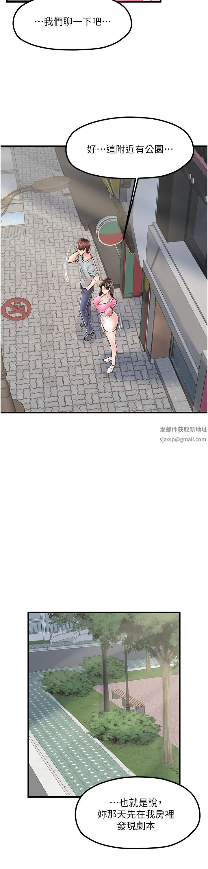 花店三母女第17话-被折磨到体无完肤