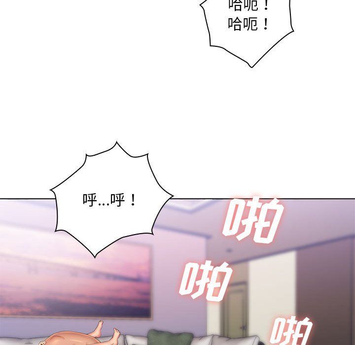 那男人的魔性嗓音最終話