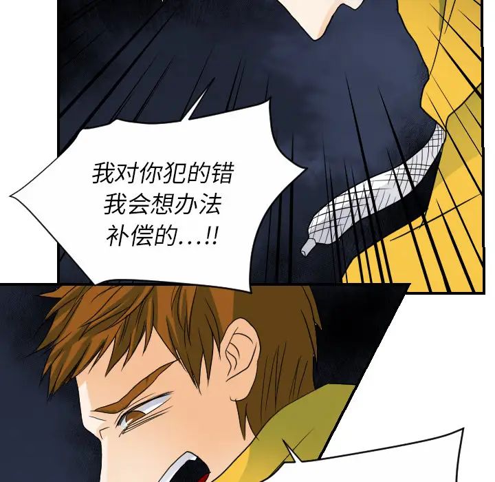 超能力者第23話