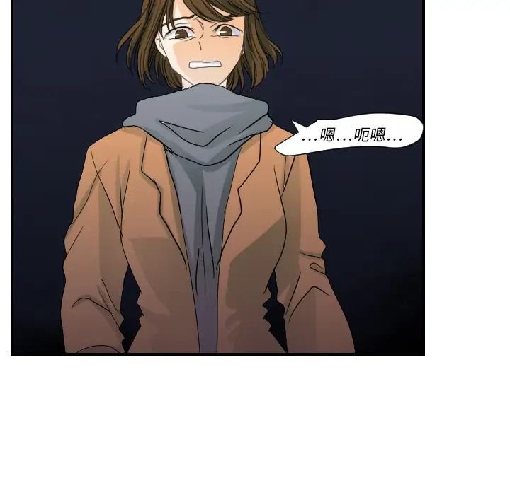 超能力者第23话