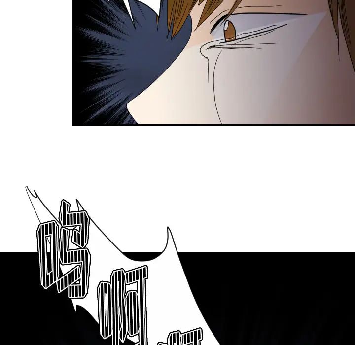 超能力者第23话