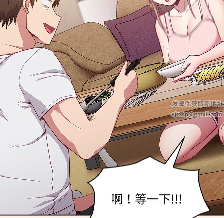 不请自来的未婚妻第22话