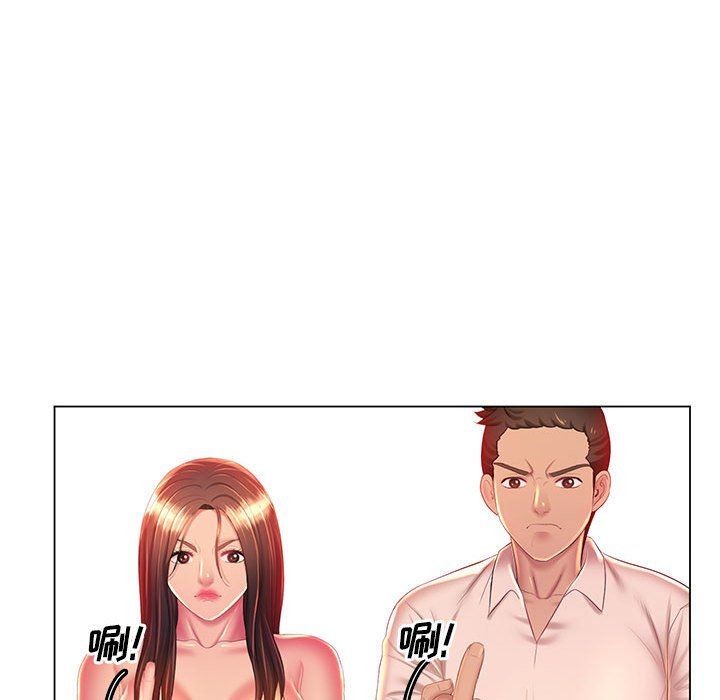 那男人的魔性嗓音最終話