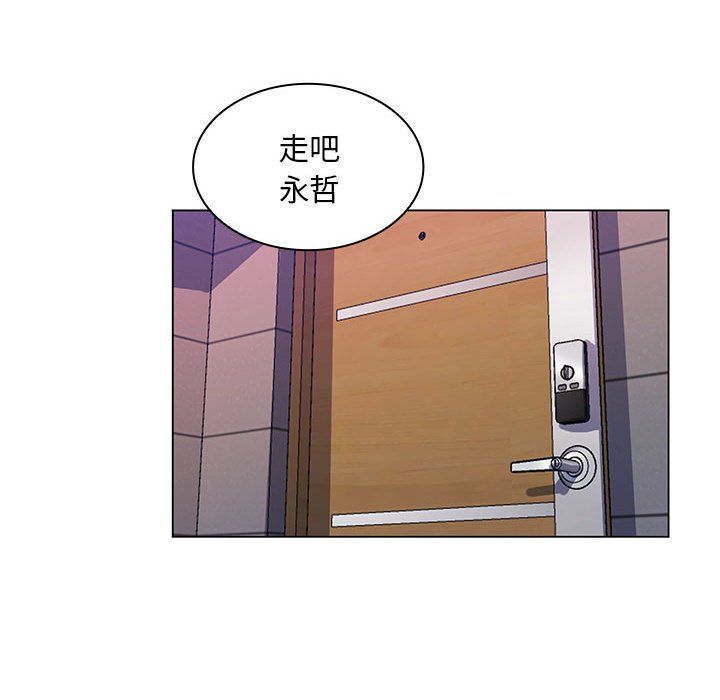 那男人的魔性嗓音最终话