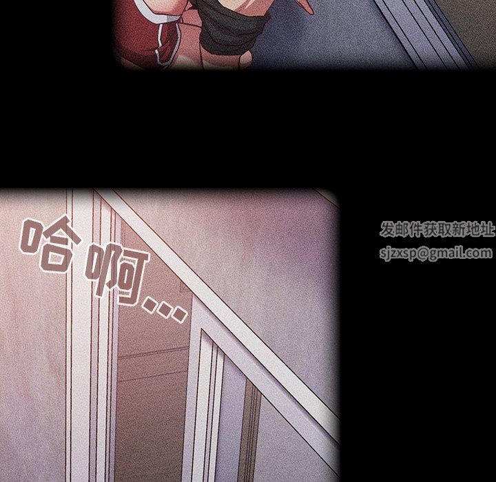 不請自來的未婚妻第22話