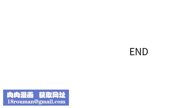 那男人的魔性嗓音最终话