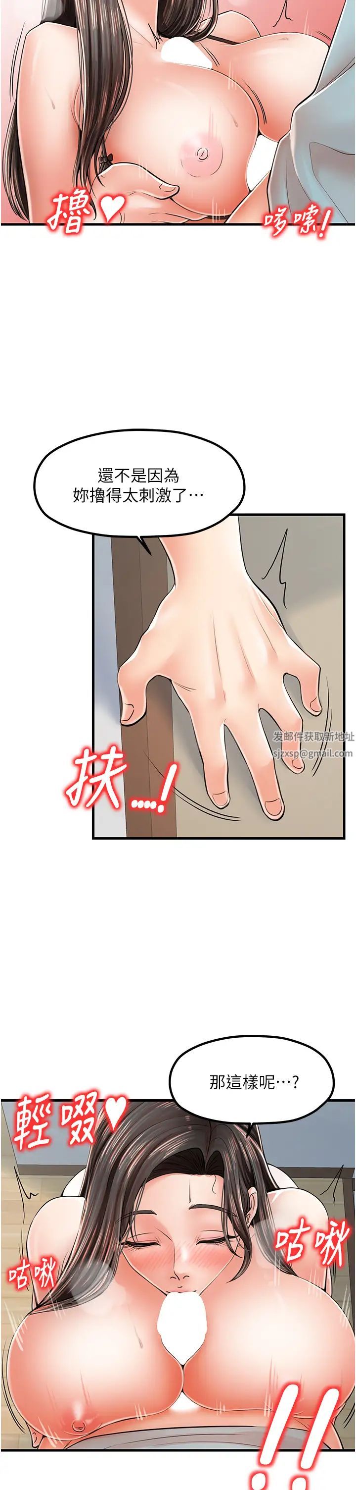 花店三母女第17话-被折磨到体无完肤