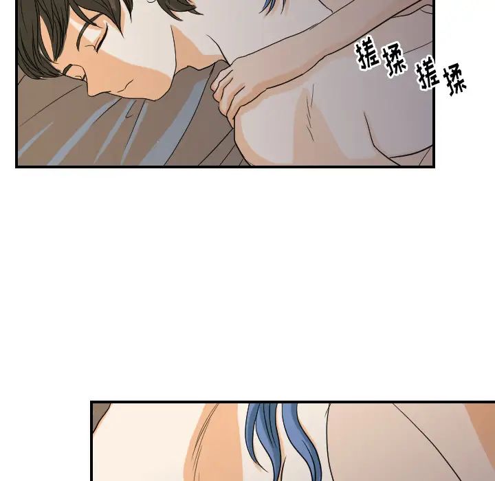 超能力者第23话