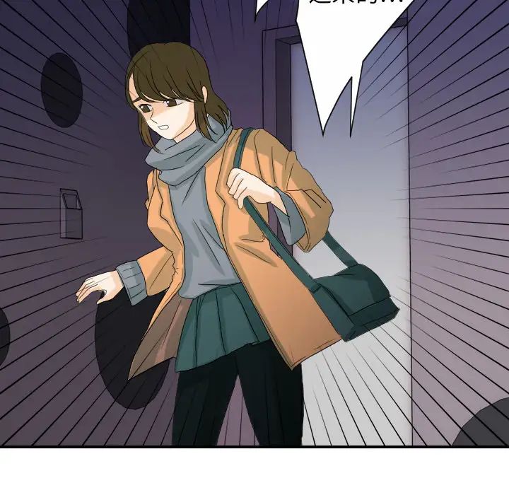 超能力者第23话