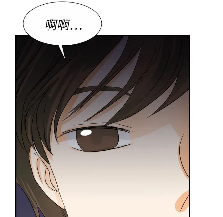 超能力者第23话