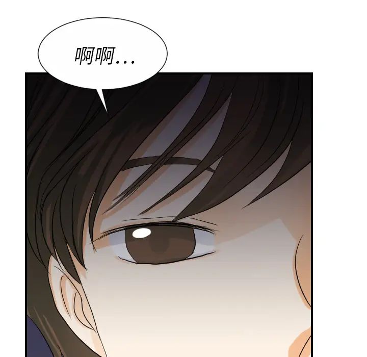 超能力者第24話