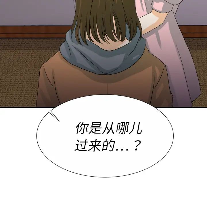 超能力者第24话