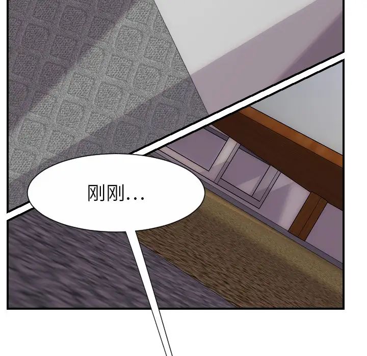 超能力者第24话