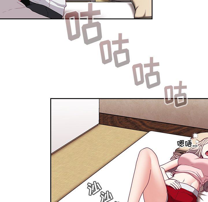 不请自来的未婚妻第26话