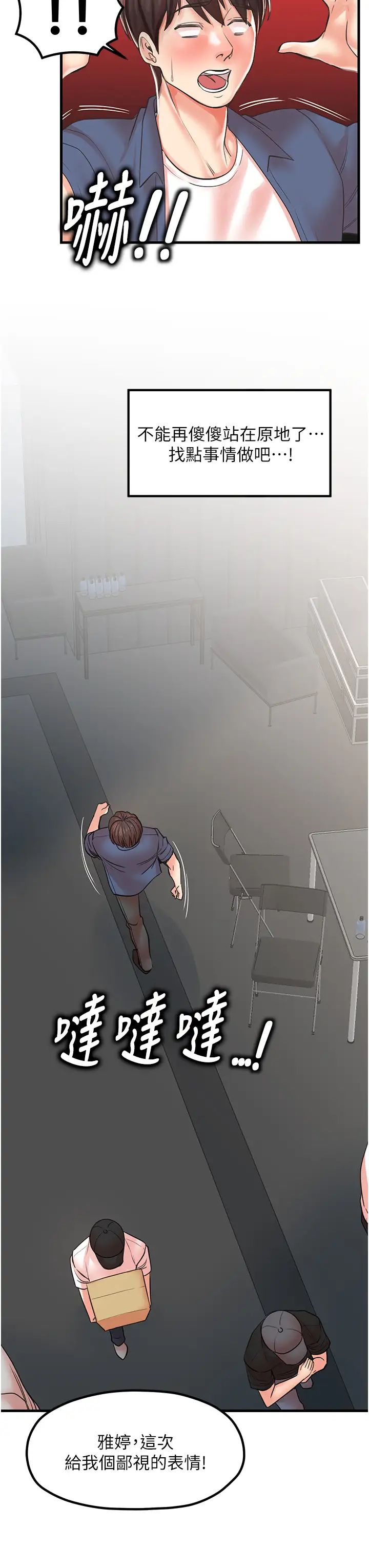 花店三母女第19话-想看就靠近一点~