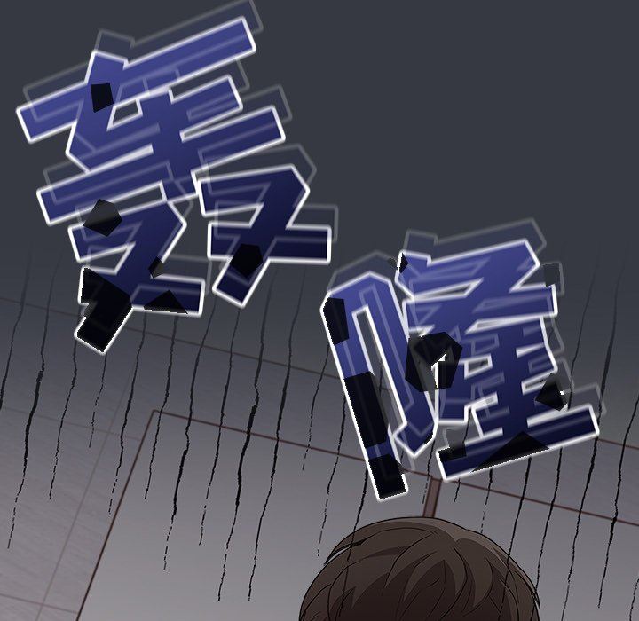 不請自來的未婚妻第26話