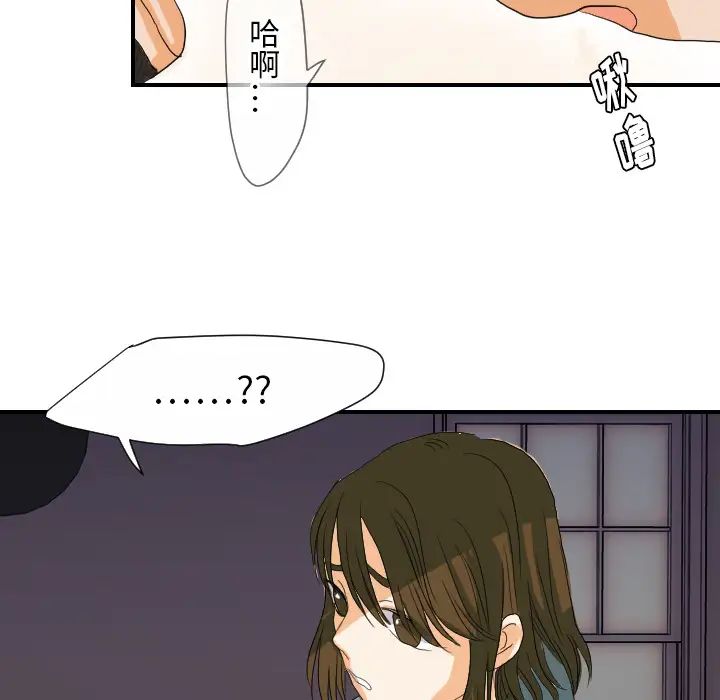 超能力者第24話