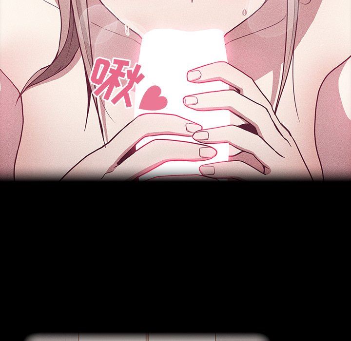 不請自來的未婚妻第26話