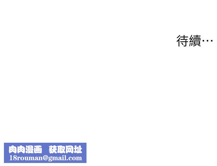 花店三母女第19話-想看就靠近一點~