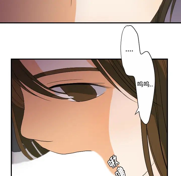 超能力者第24话