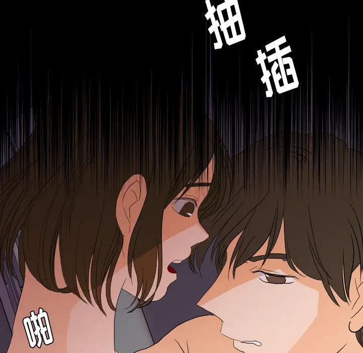 超能力者第24话